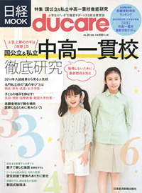 ducare Vol20 ducare Vol20